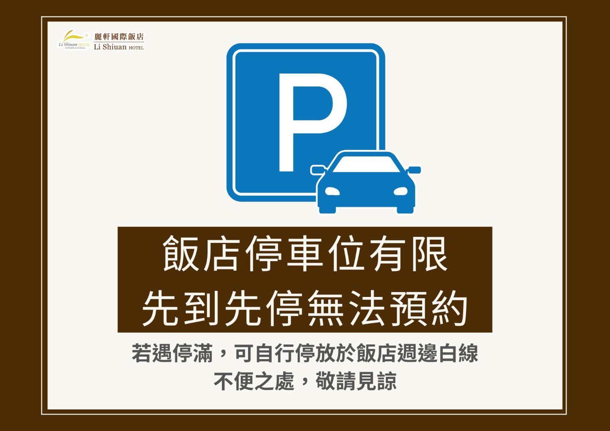 Lishiuan Hotel Хуалиен Сити Екстериор снимка
